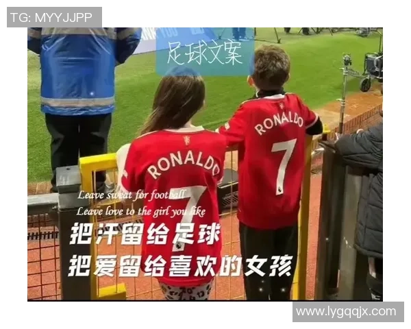 足球明星签名文案短句汇总助你撰写个性化签名的灵感来源