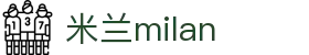 米兰·(milan)中国官方网站